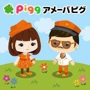 CyberAgent's Ameba Pigg Virtual World Comes to Facebook as .